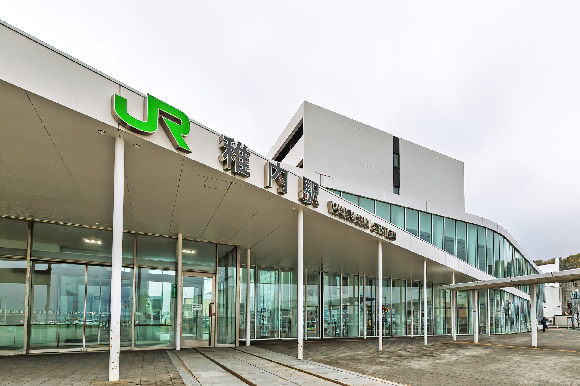 稚内市のJR稚内駅のガラス張りの駅舎正面