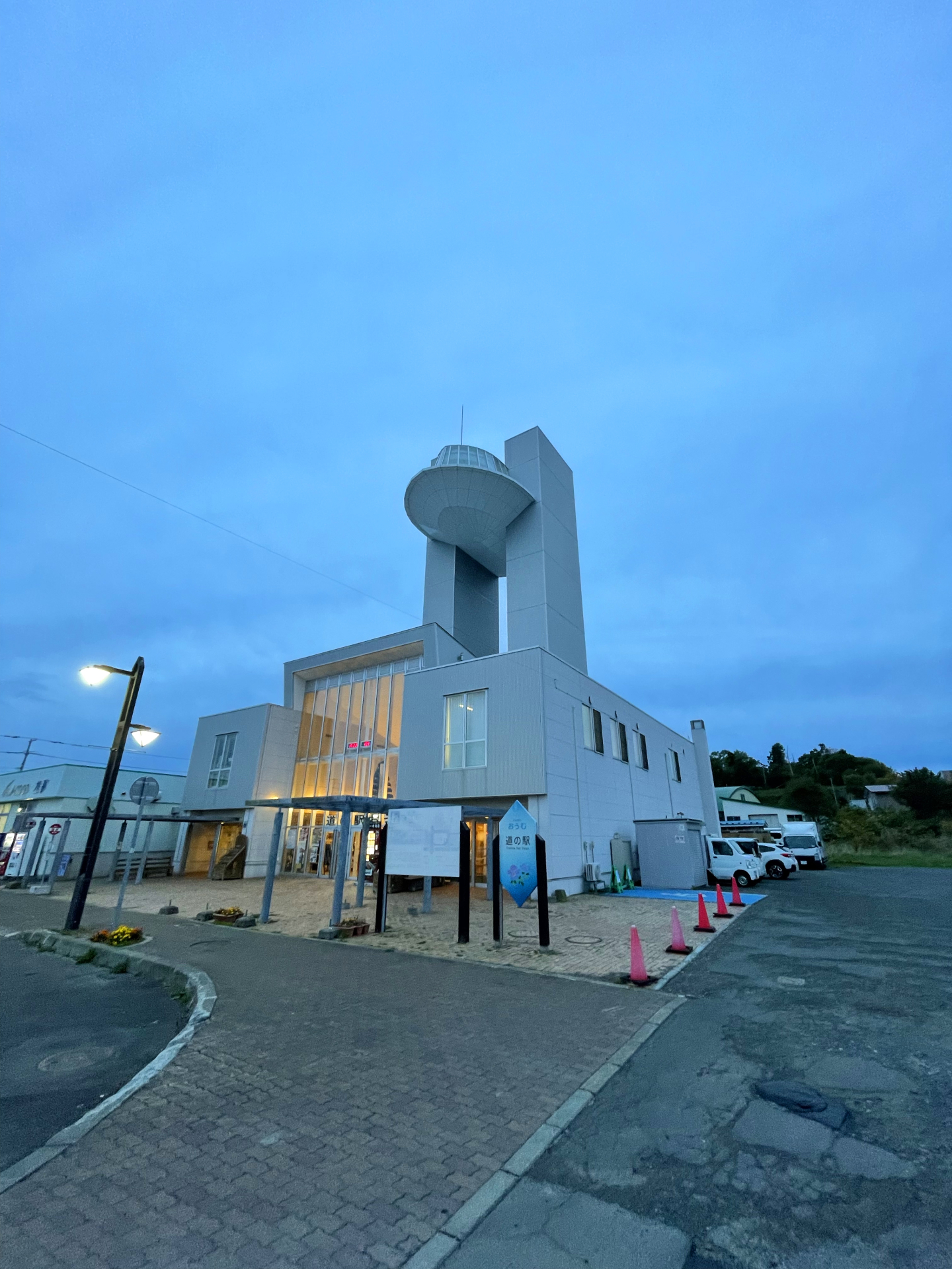 雄武町の道の駅おうむの建物外観と駐車場