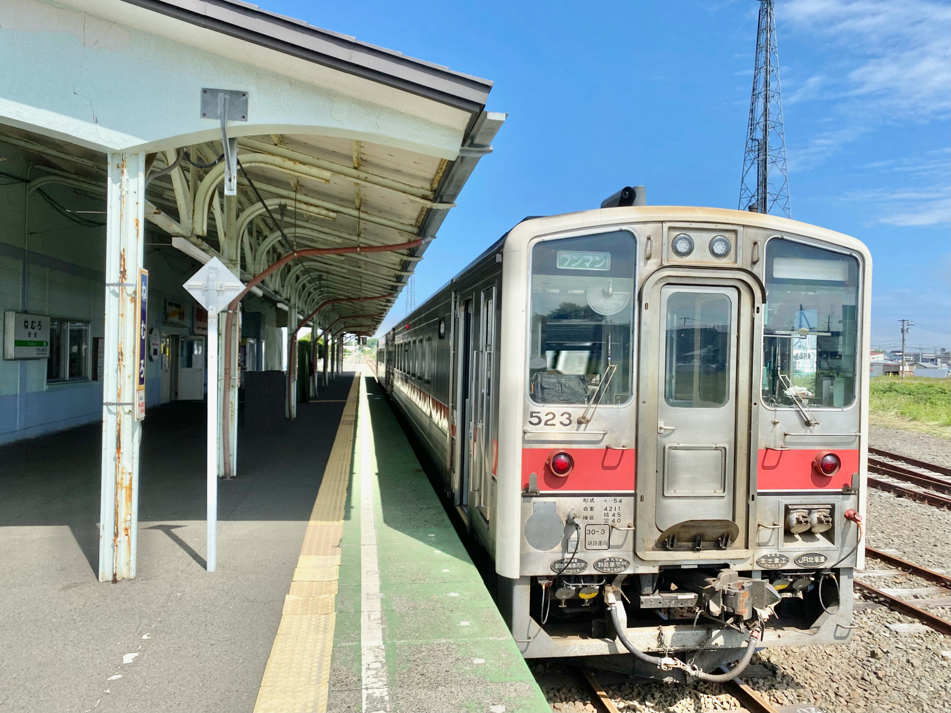 根室市のJR根室駅のホームに停車する列車