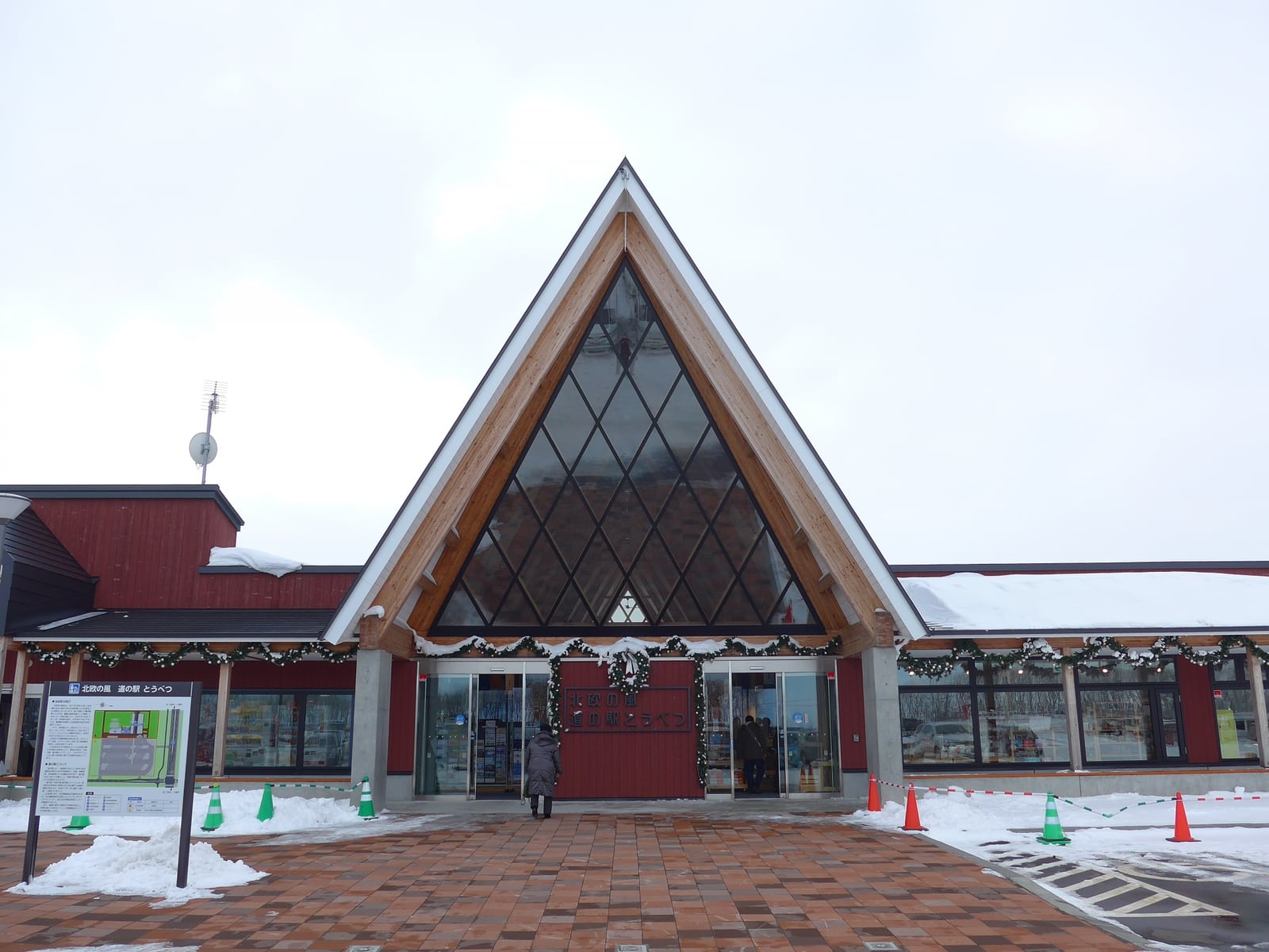 雪のある当別町の北欧の風道の駅とうべつ