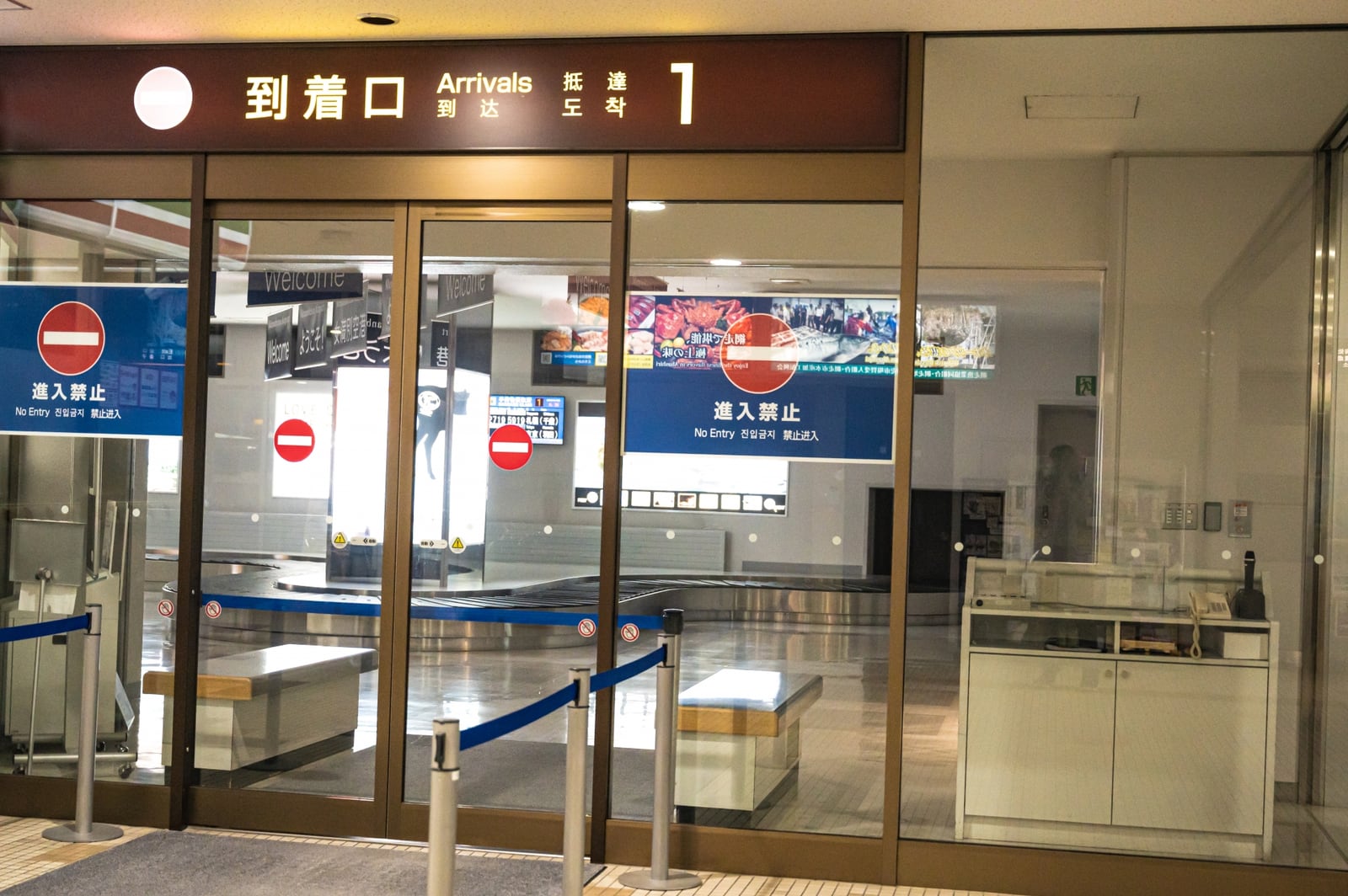 大空町の女満別空港の到着口