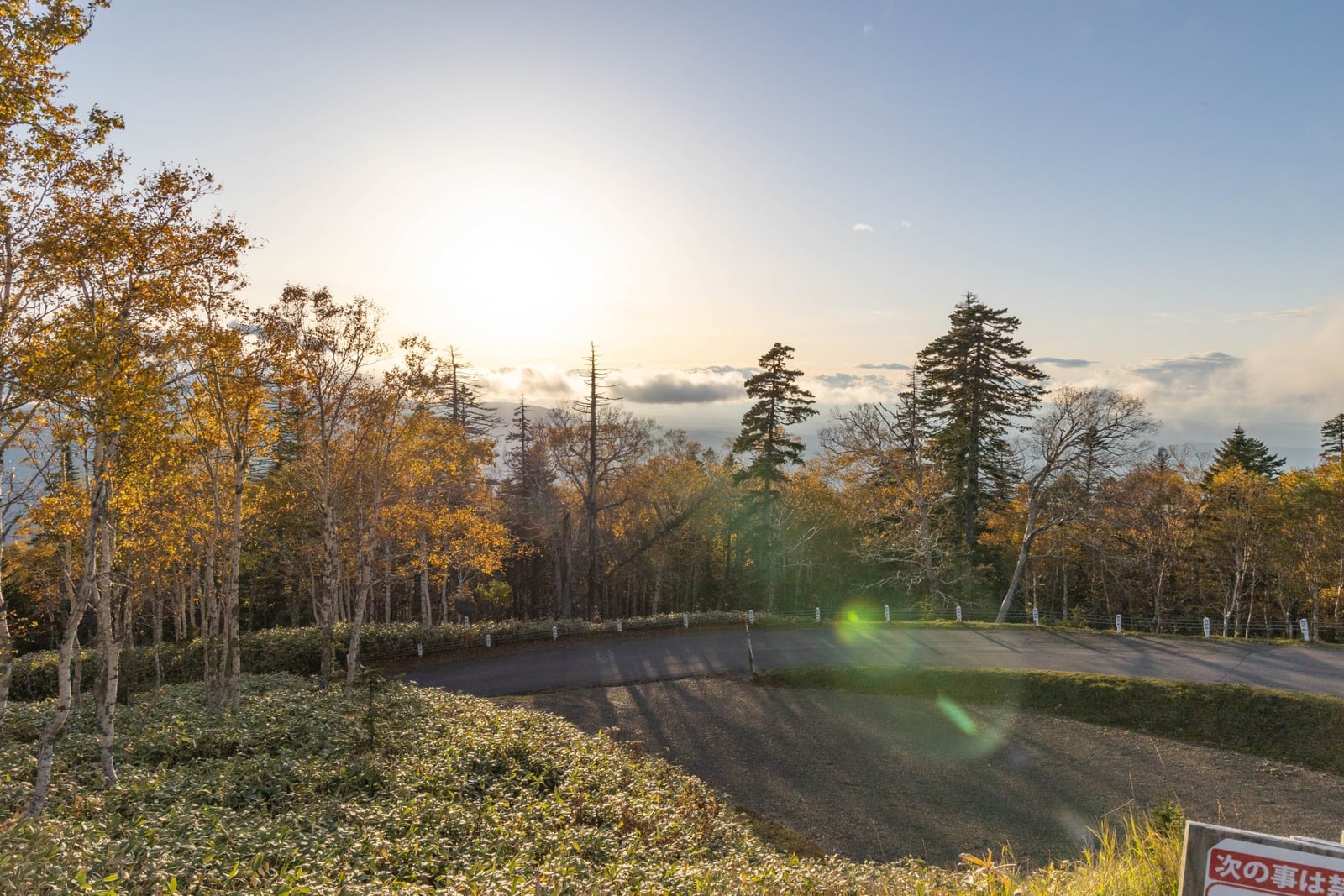 津別峠展望施設周辺の秋の夕景