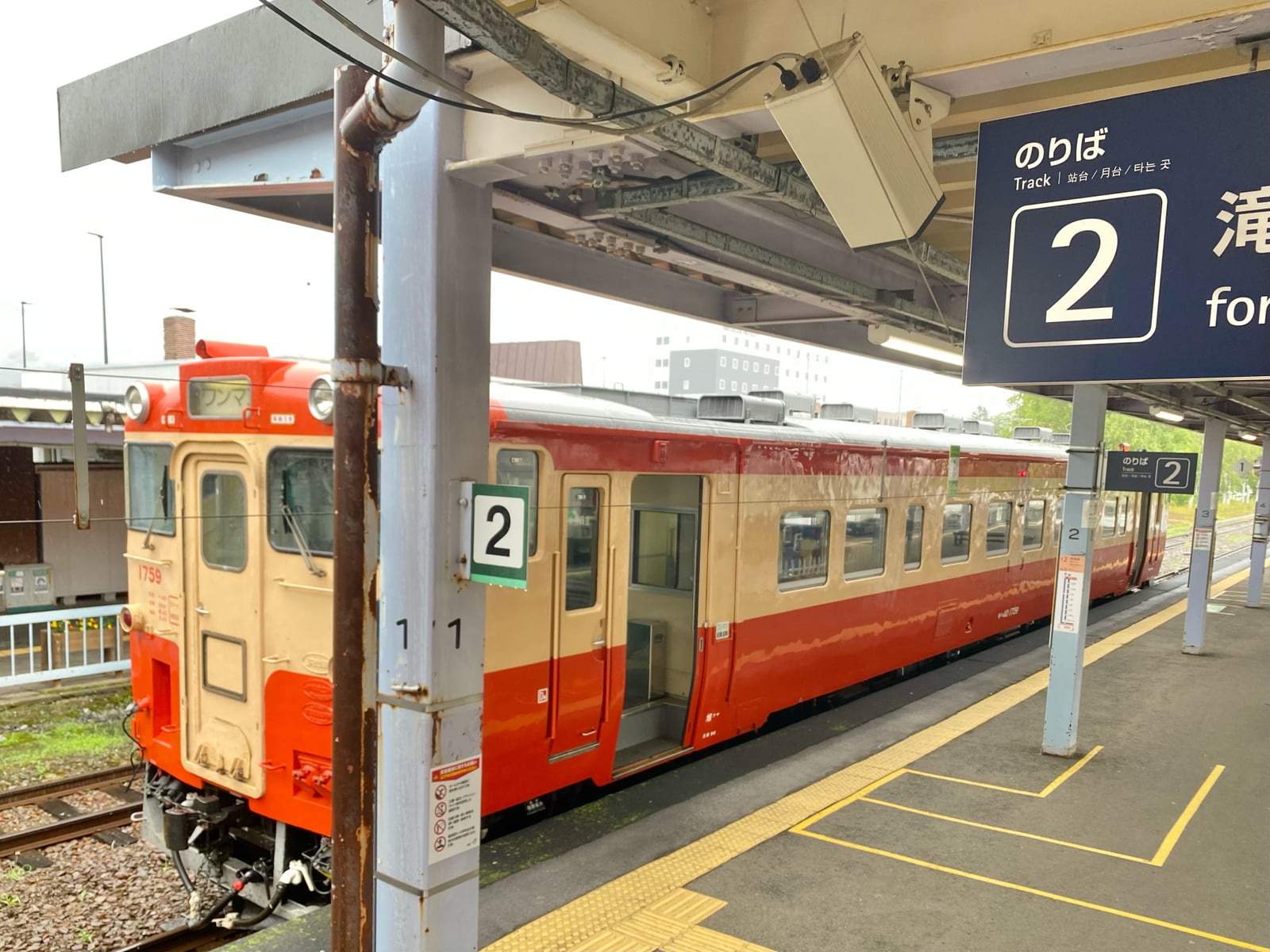 富良野駅のホームと列車(撮影当時)